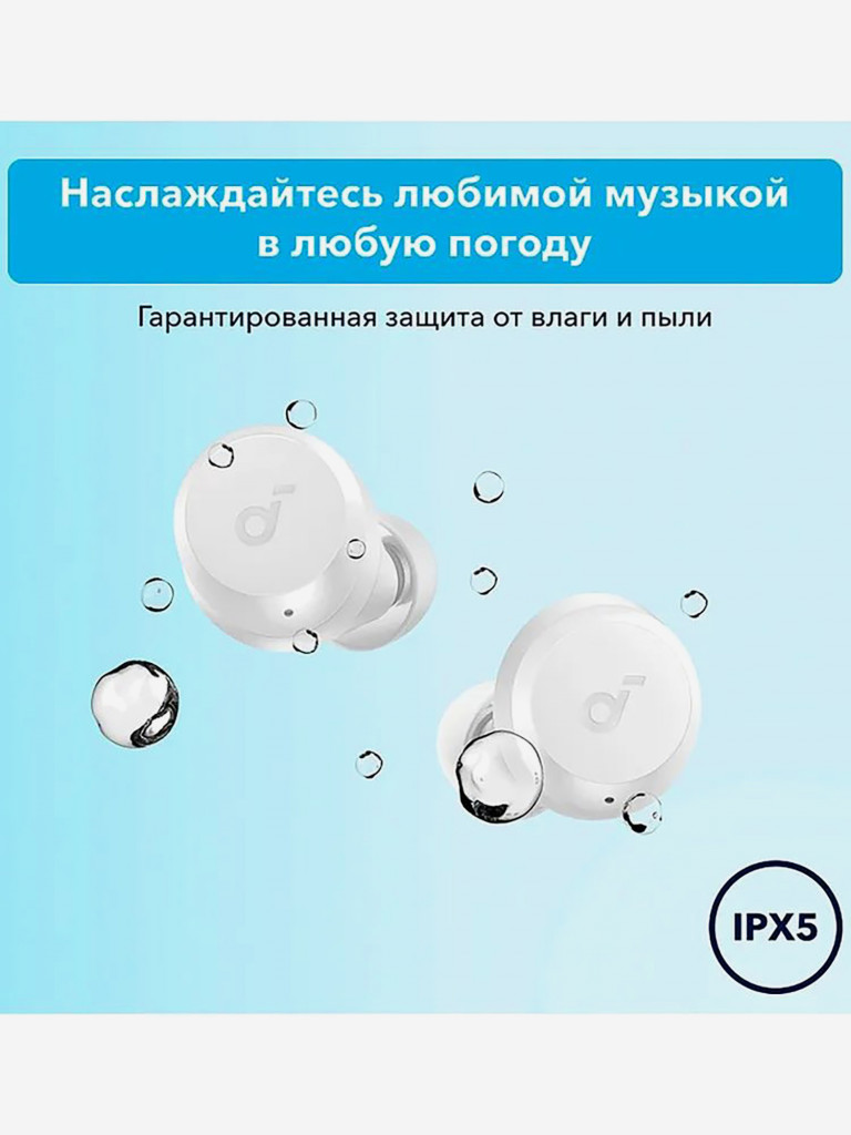 Наушники беспроводные SOUNDCORE A25i v.2