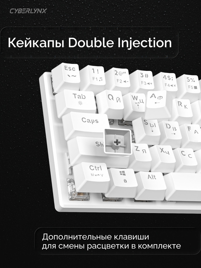 Игровая клавиатура CyberLynx BD61 (белый/прозрачный)