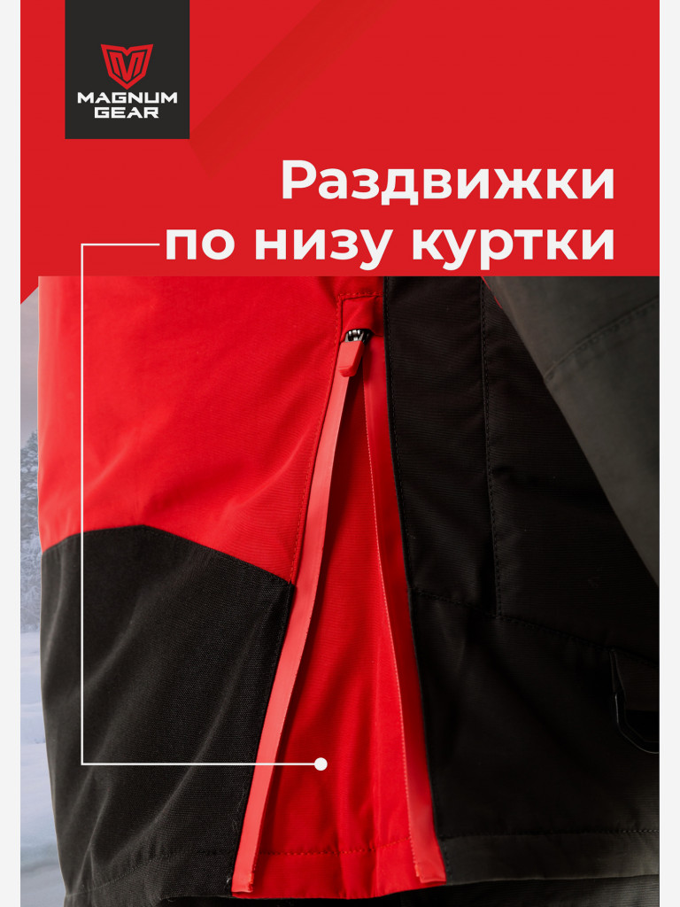 Костюм мужской MAGNUM GEAR TITAN -45° С