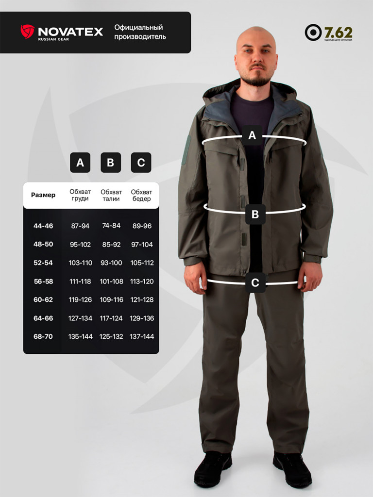 Костюм летний для охоты и рыбалки Монолит 7.62, олива