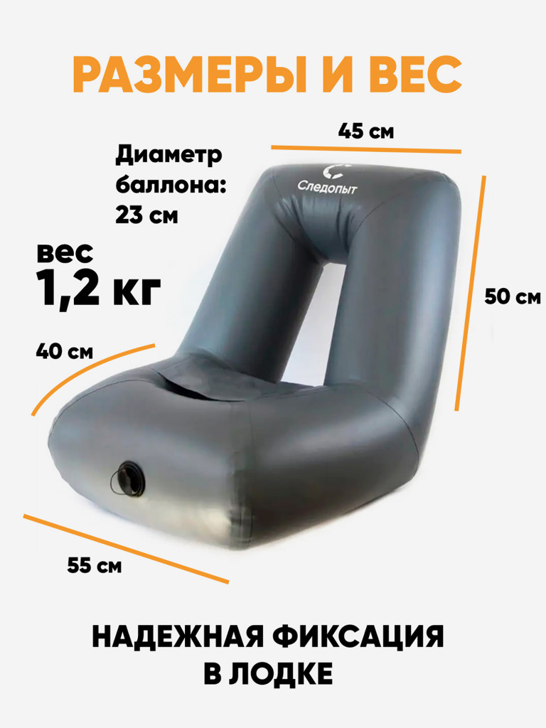 Кресло для лодок ПВХ, серое.