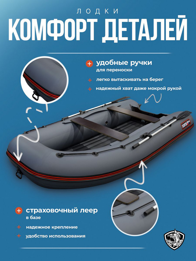Лодка Хантер 330 А - серый / Лодка ПВХ надувная, Hunterboat