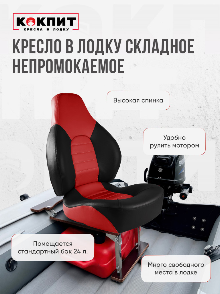 Полный комплект FISHPRO на нержавеющей стали