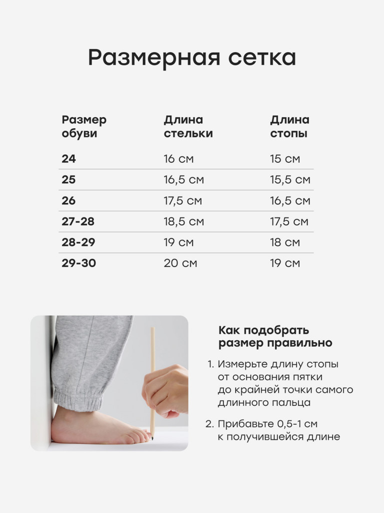 Сноубутсы детские HAPPY BABY