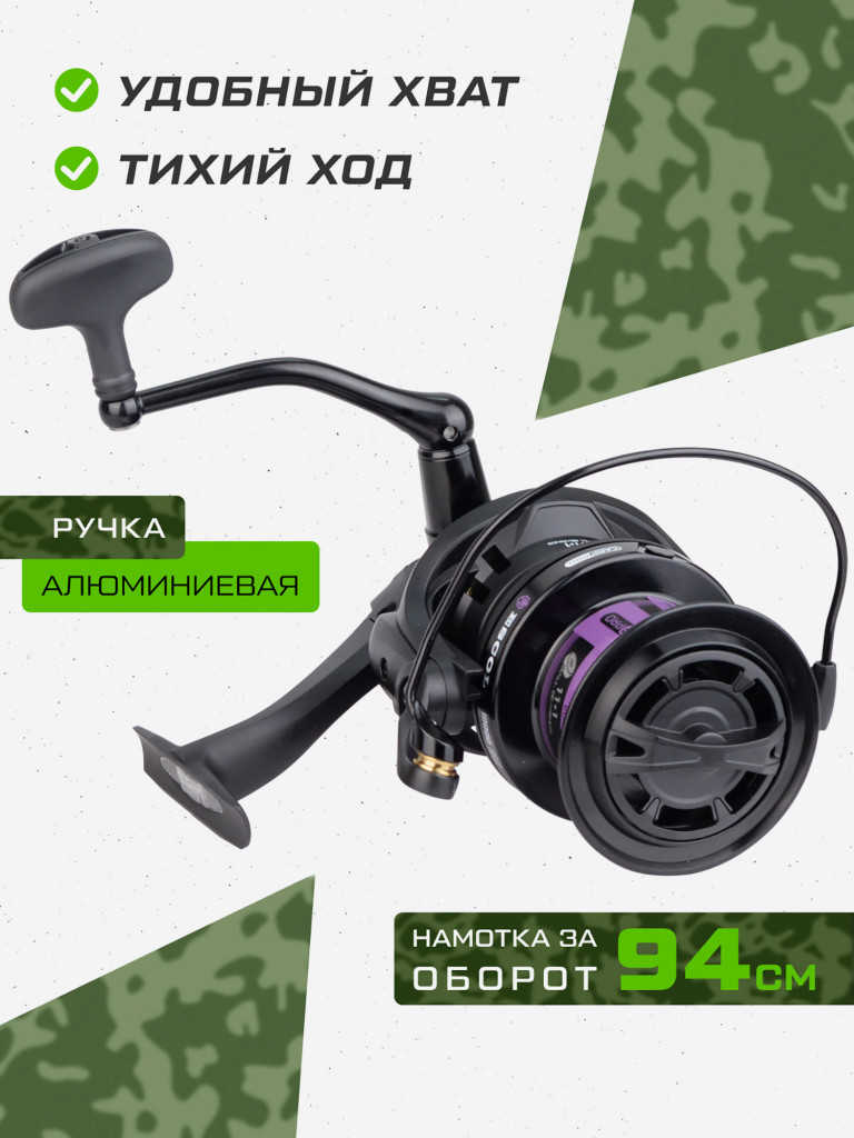 Катушкa CARP PRO Escol 7000 SD