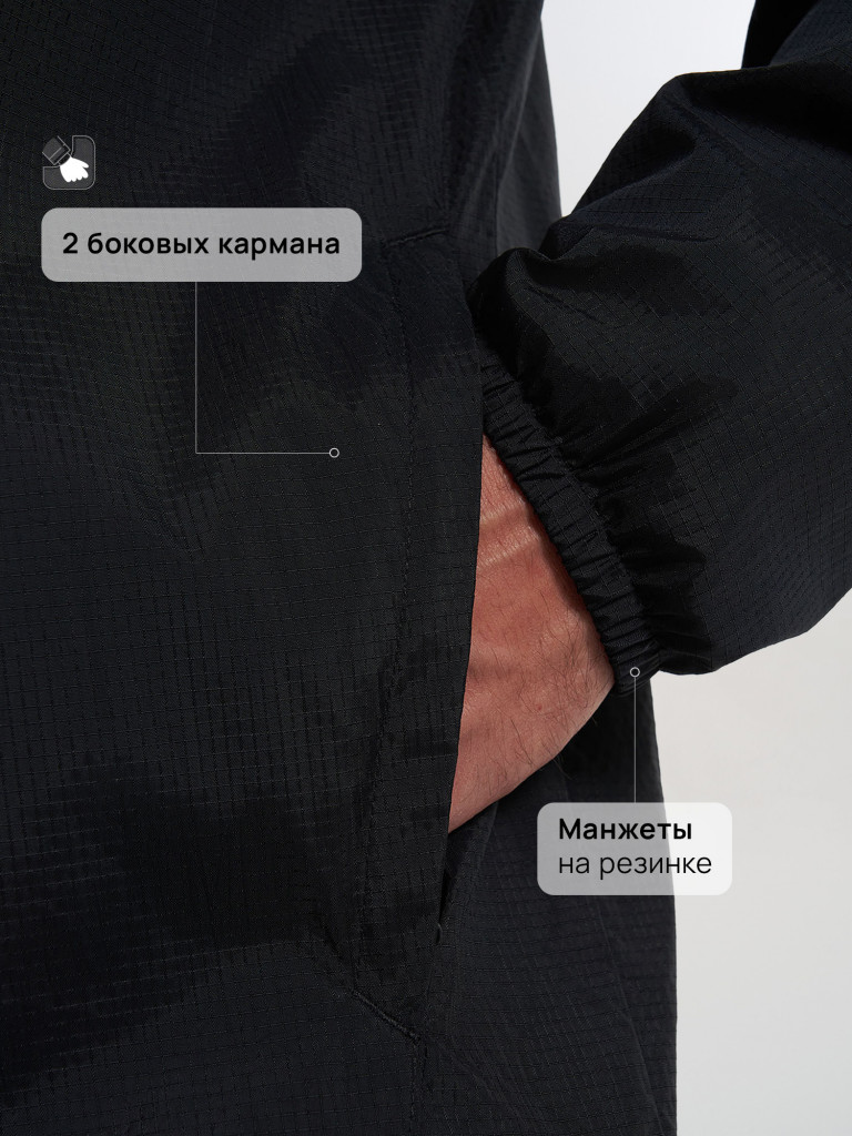 Ветровка мужская Columbia Spire Heights Iv Jacket