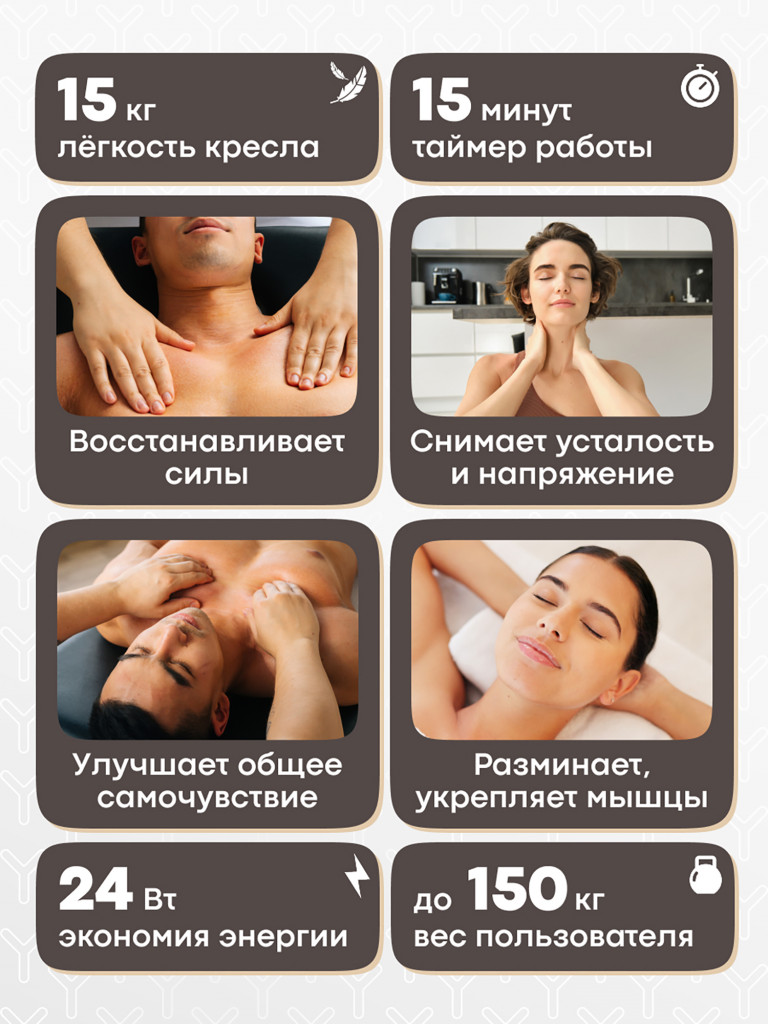 Кресло-качалка Yamaguchi Liberty Comfort