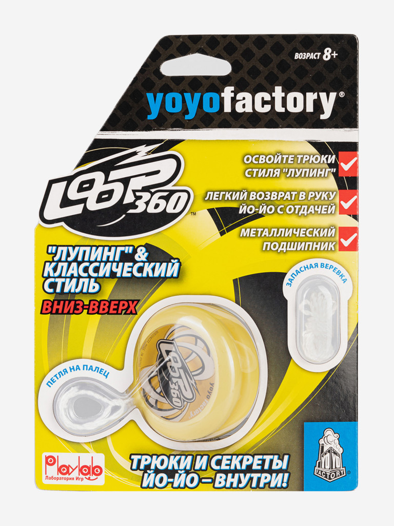 Йо-йо YoYoFactory Loop360 Желтый
