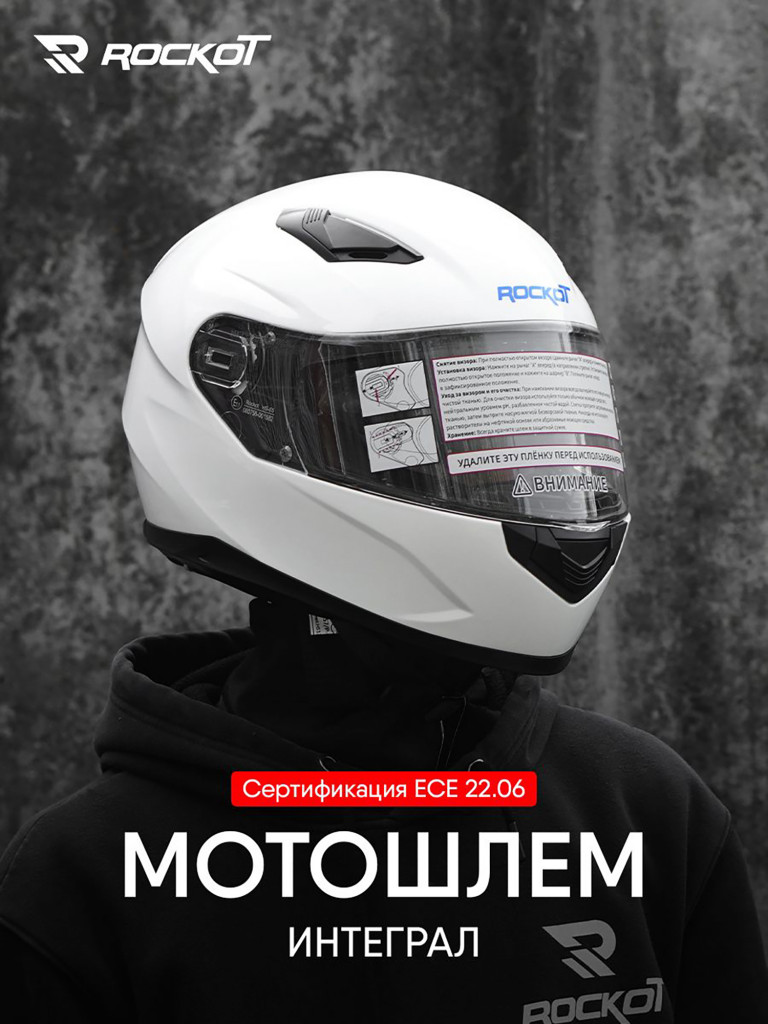 Шлем интеграл с очками ROCKOT RM-133