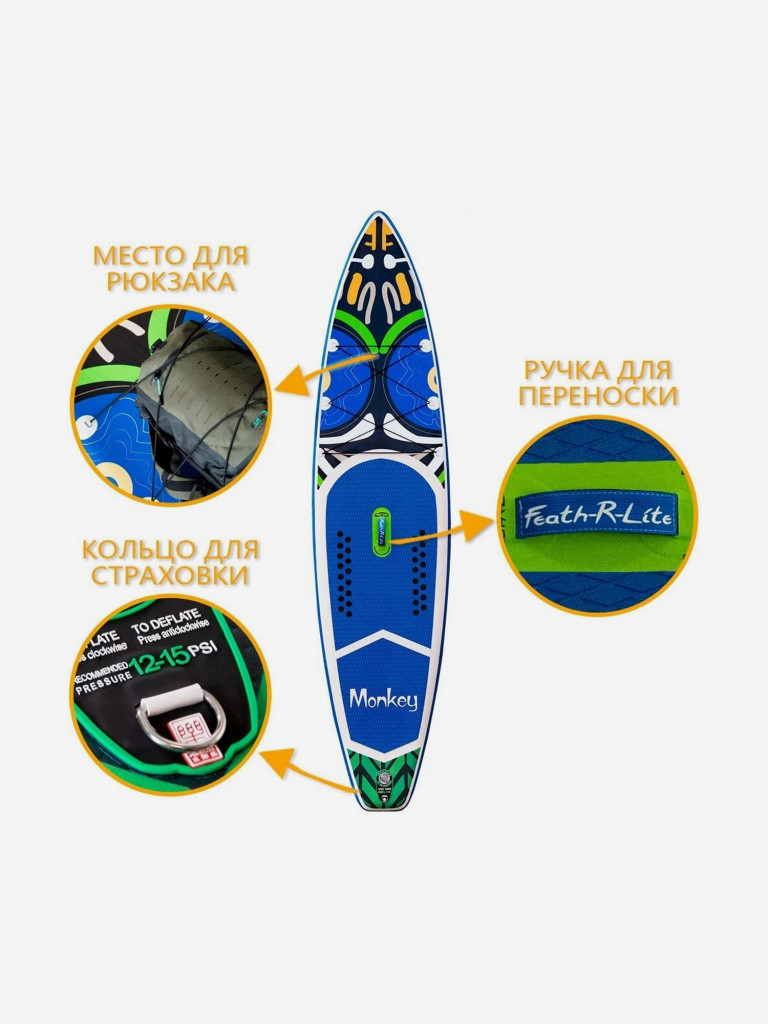 SUP-доска FunWater Feath-R-Lite Monkey 11,6