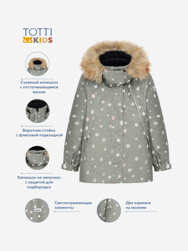 Утепленная куртка для девочек TOTTI KIDS