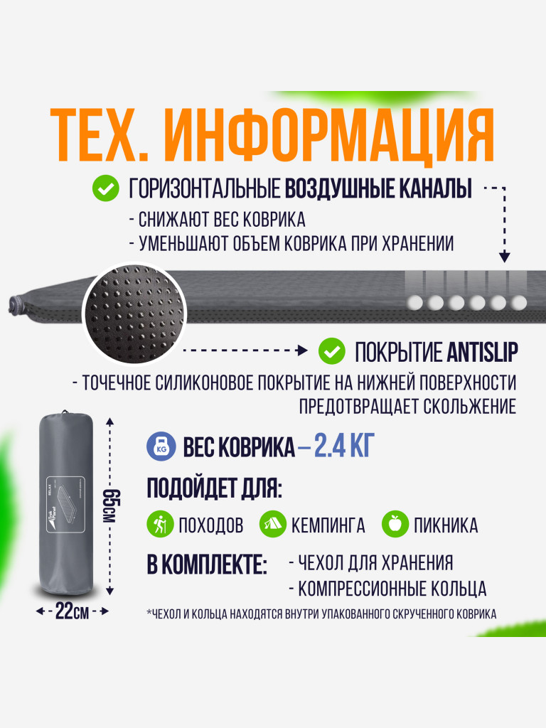Коврик для пикника Trek Planet Relax 70 Grey