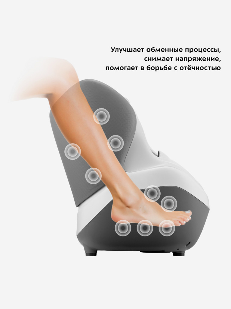 Массажер для ног Kitfort КТ-2975
