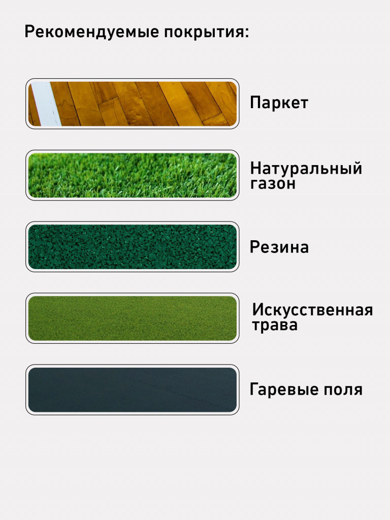 Мяч футбольный Jogel Flagball Tricolor Russia, размер 5