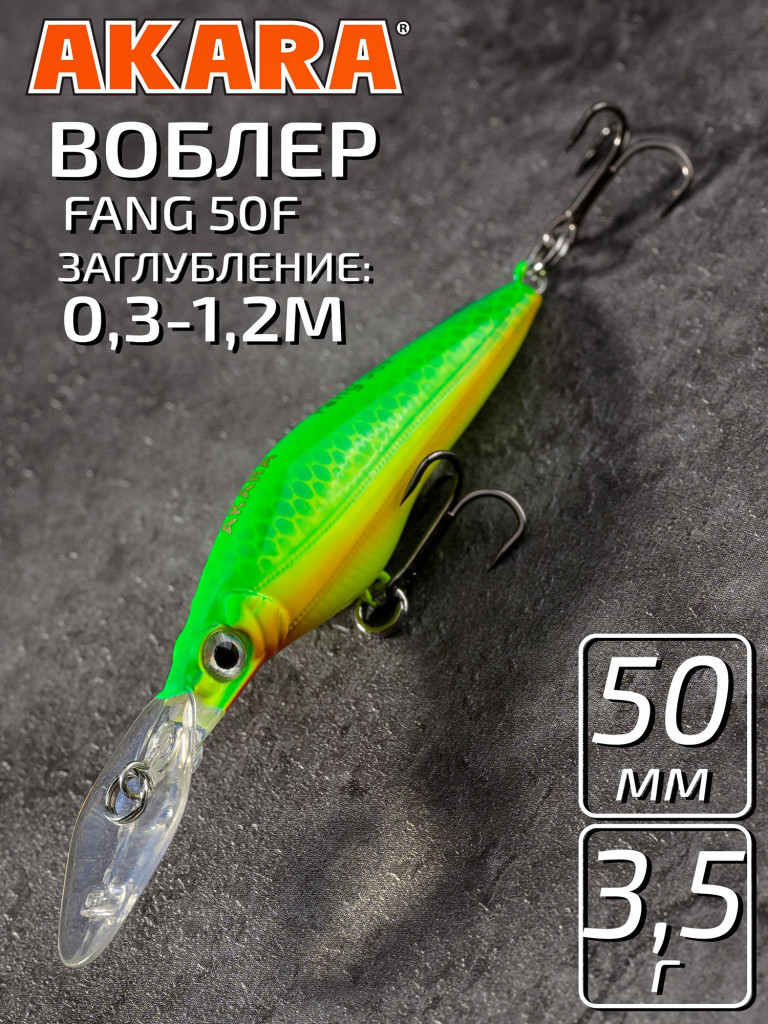 Воблер Akara Fang 50F минноу плавающий на окуня, голавля, форель 3,5гр A31