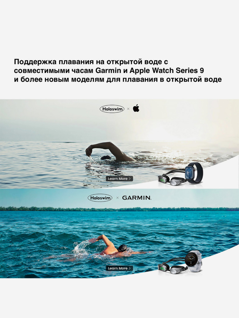 Умные очки для плавания Holoswim2Pro с дисплеем