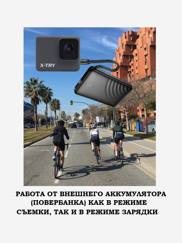 Цифровая камера X-TRY XTC260 REAL 4K WiFi STANDART