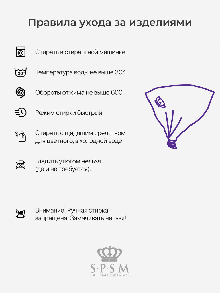 Косынка женская SPSM