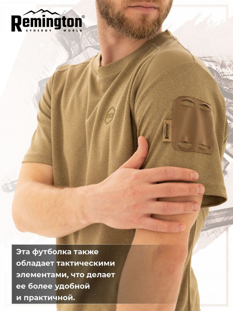Футболка Remington Tactical Green