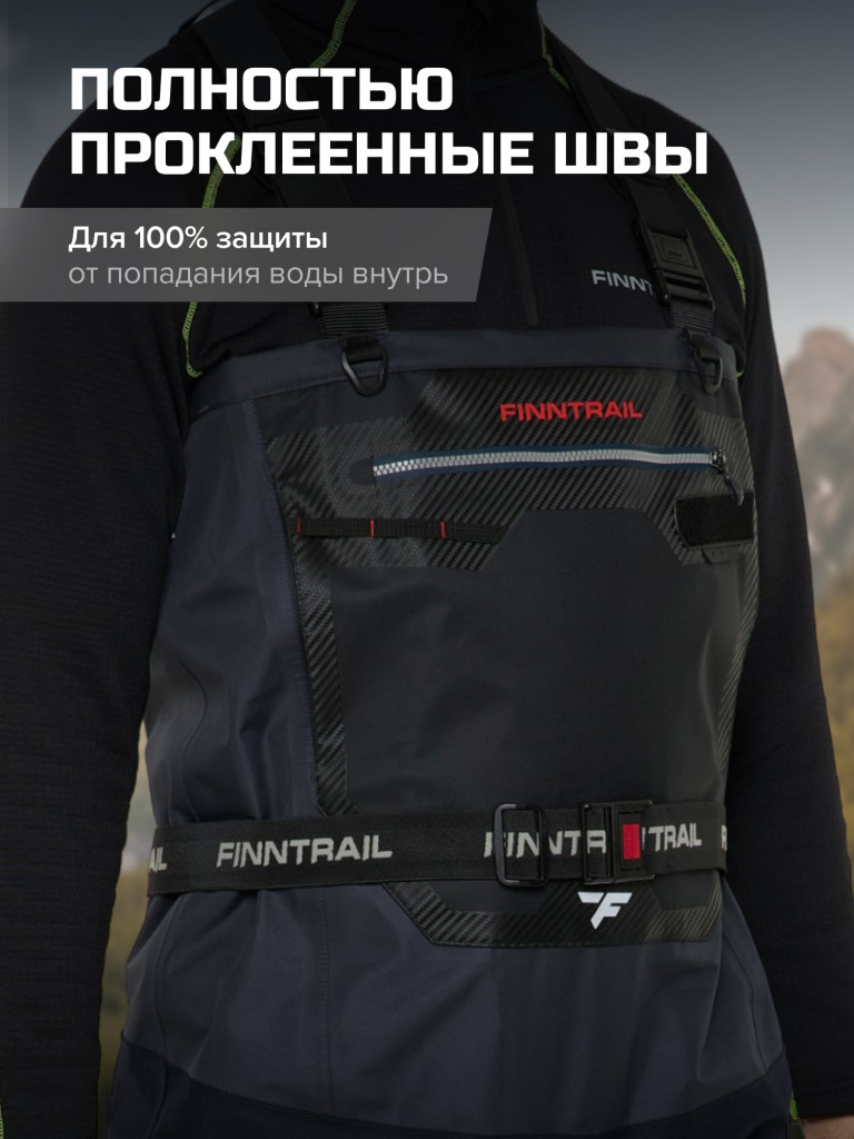 Вейдерсы мужские мембранные FINNTRAIL Proguide с носком