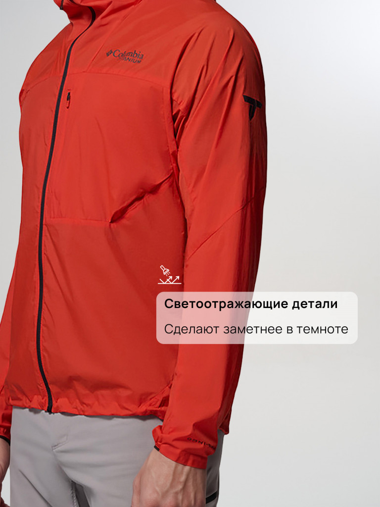 Ветровка мужская Columbia Khyex Pro Wind Jacket