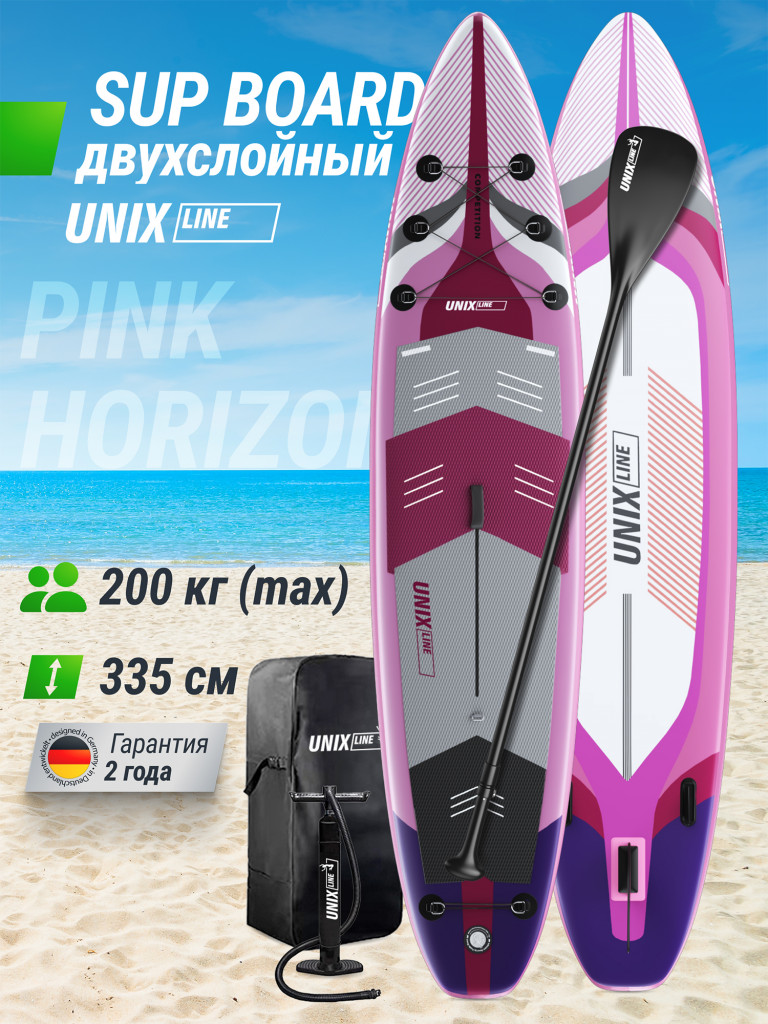 SUP-борд UNIX Line Pink Horizon 335 см