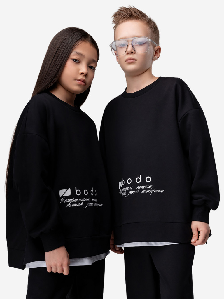 Костюм детский bodo