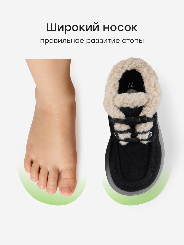 Полуботинки детские HAPPY BABY