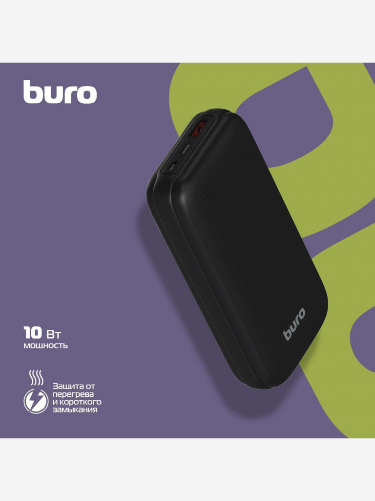 Мобильный аккумулятор BURO BP20A, черный, bp20a10pbk