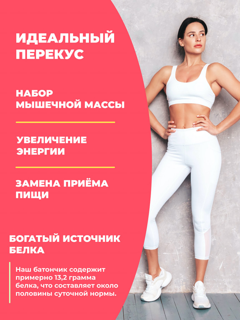 Протеиновые батончики без сахара, без глазури, Ассорти вкусов, 16шт