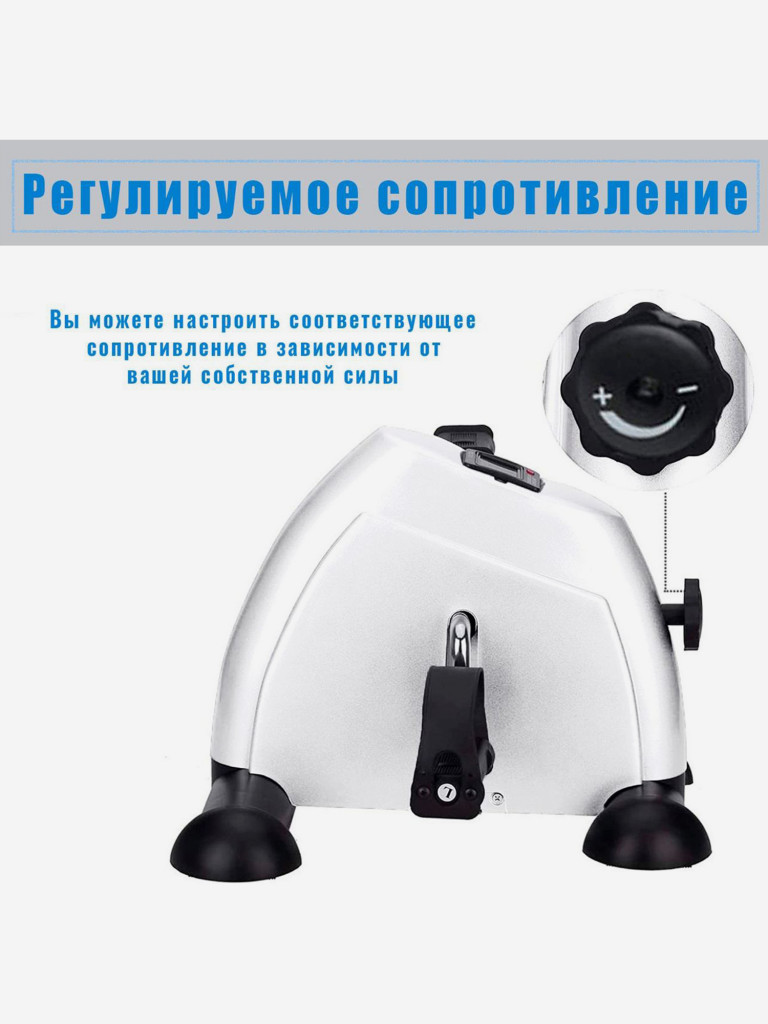 Велотренажер мини DFC B12W