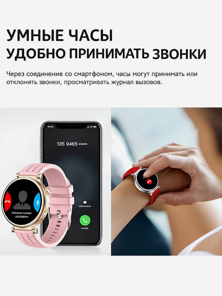 Смарт-часы CheckME Smart CMSZ01MINIGPWB