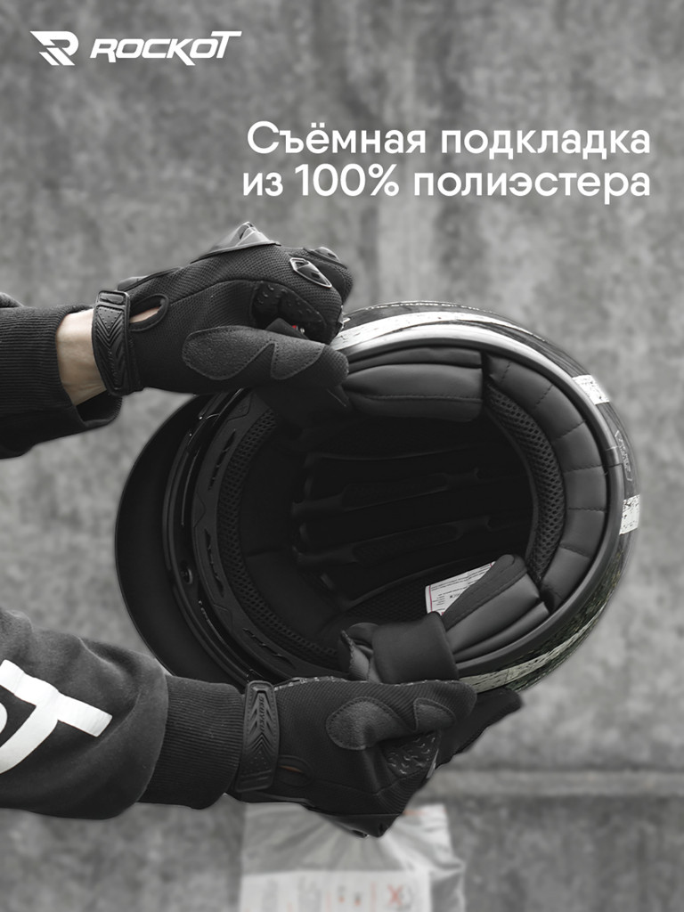 Шлем открытый с козырьком ROCKOT RM-391