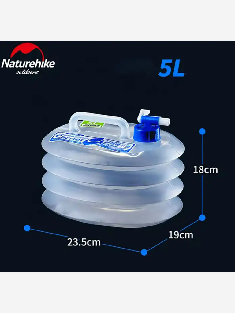 Канистра Naturehike складная 5 л.