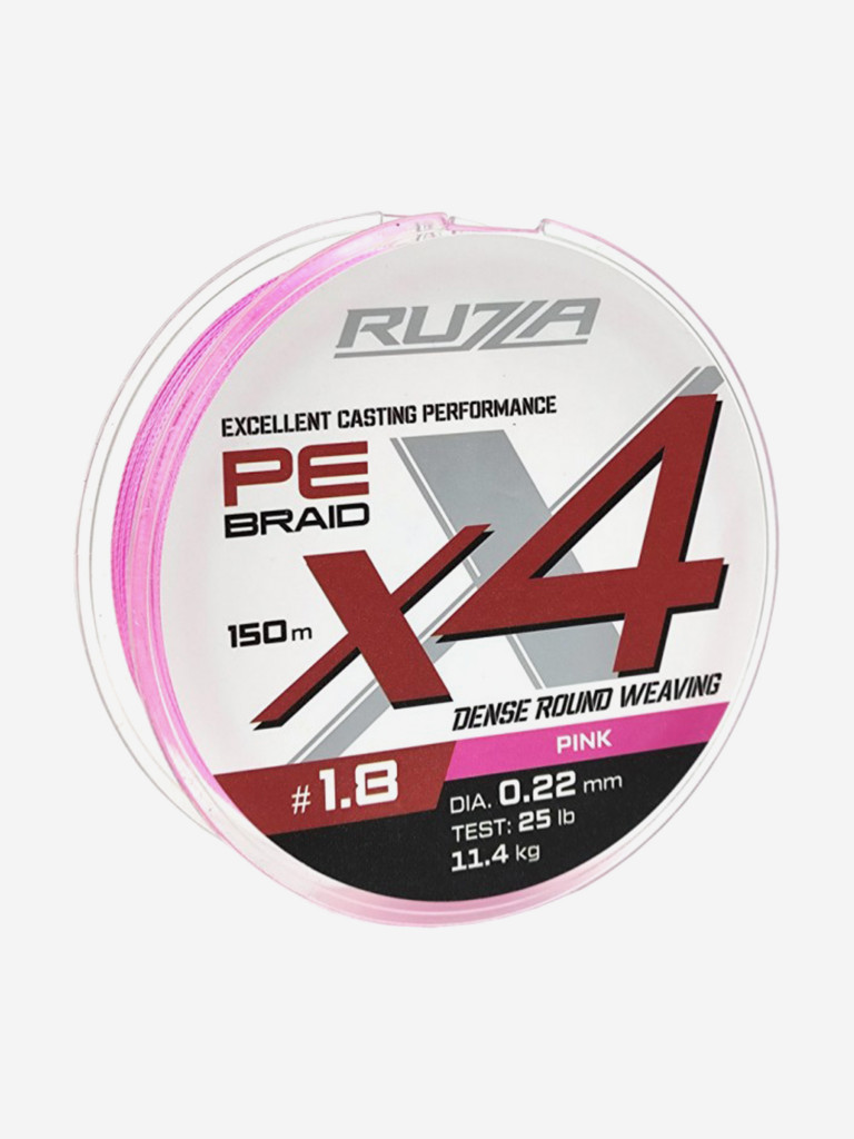 Шнур X4 150м Pink 0,22мм 11,4кг/25lb