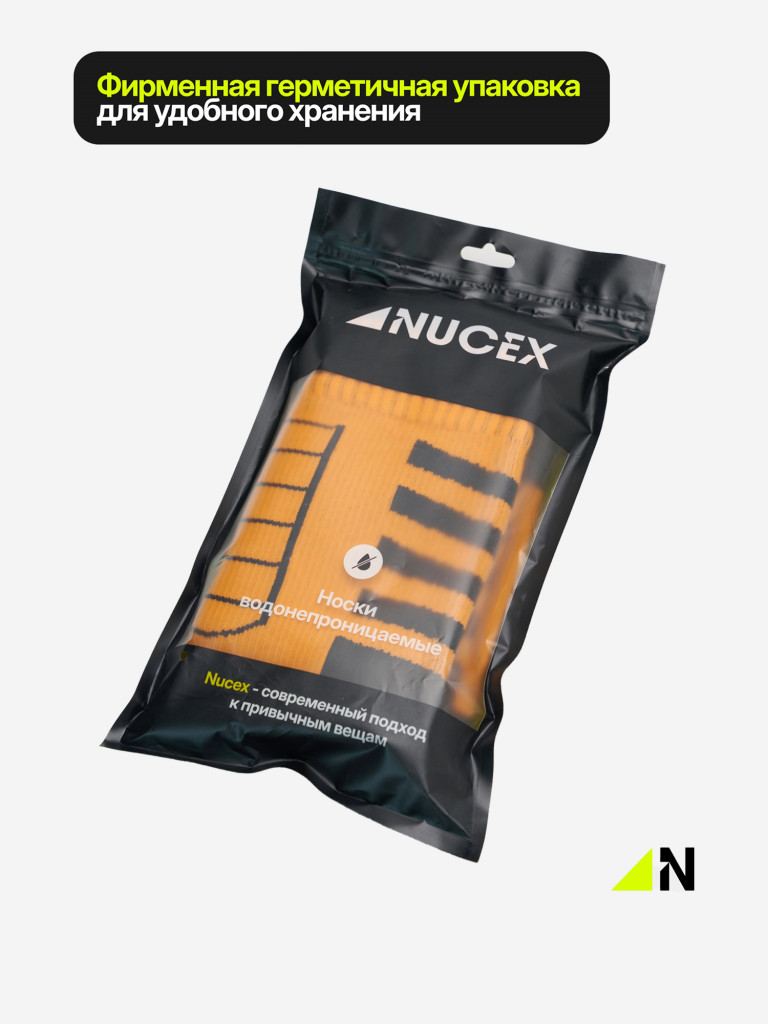 Носки водонепроницаемые спортивные для туризма NUCEX