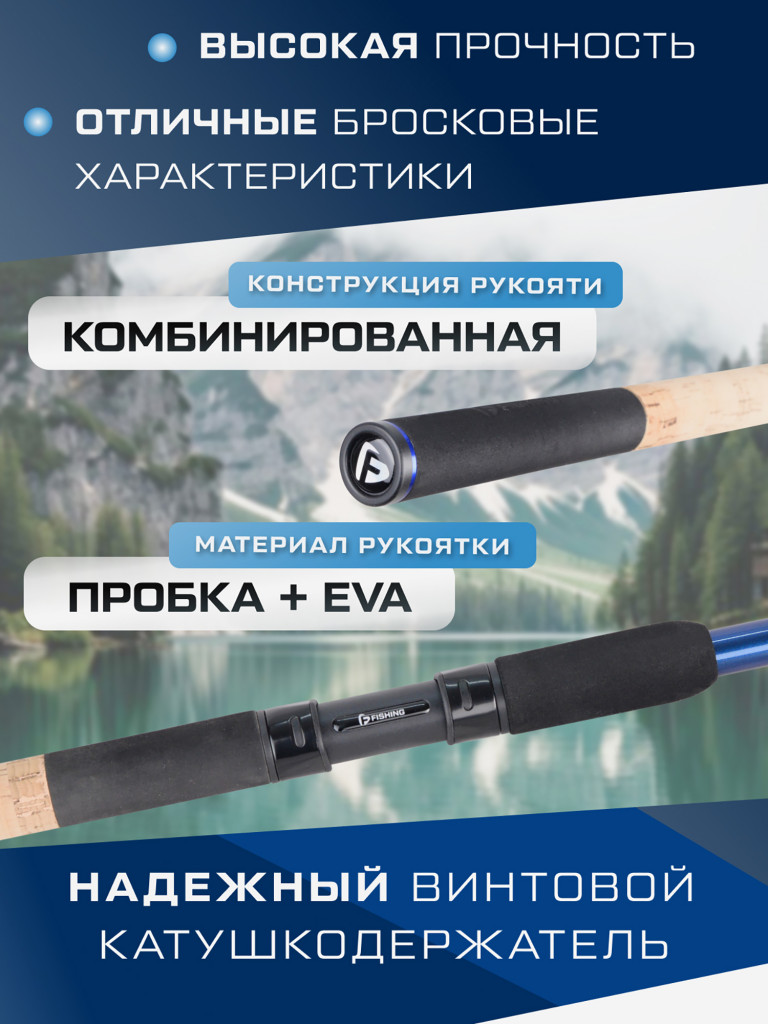 F-FISHING Удилище фидерное Gasta Feeder 3,9м тест max 150г