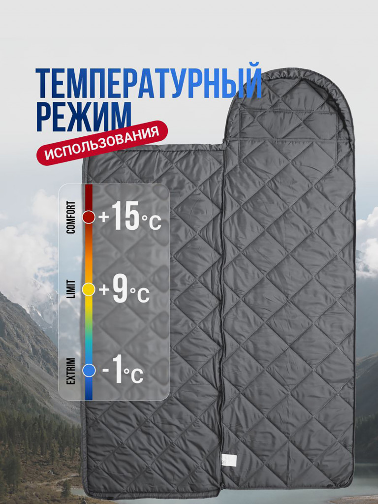 Спальный мешок Фрегат туристический с капюшоном, 75 см х 230 см, зеленый(150 г/м2)