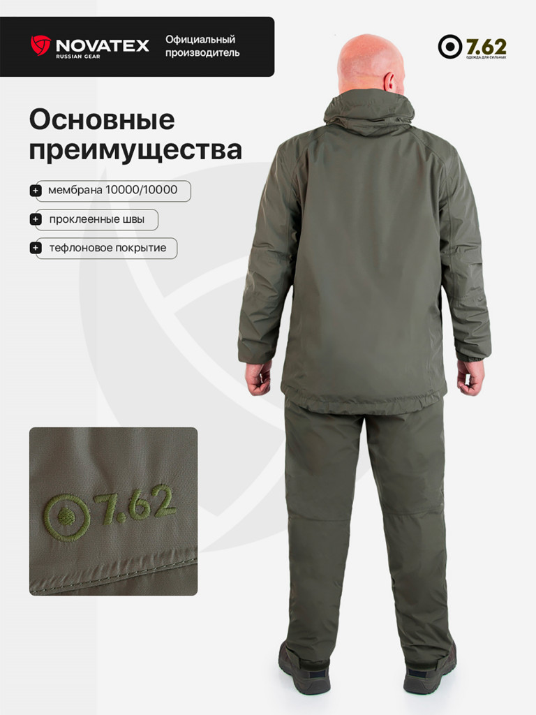 Костюм летний для охоты и рыбалки Монолит 7.62, хаки