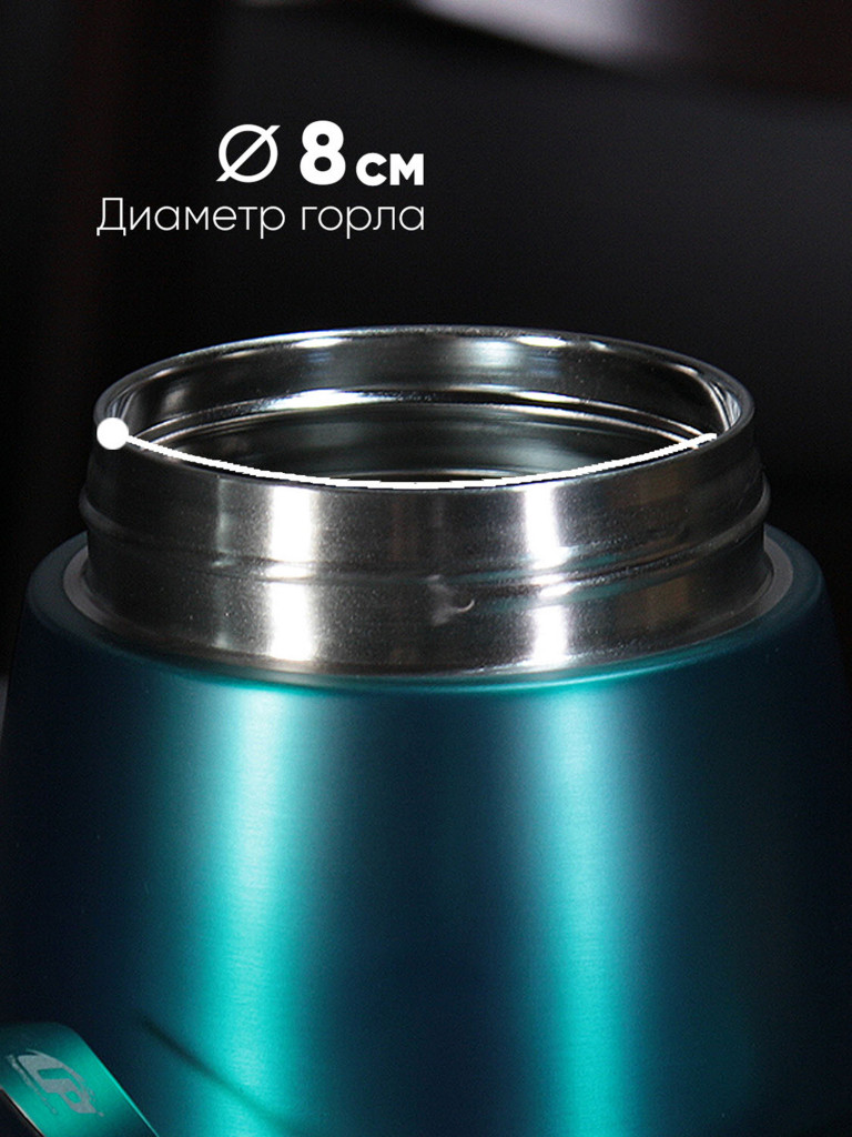 Термос для еды LP Thermoproducts Royal 0.65 л, с ложкой, зеленый