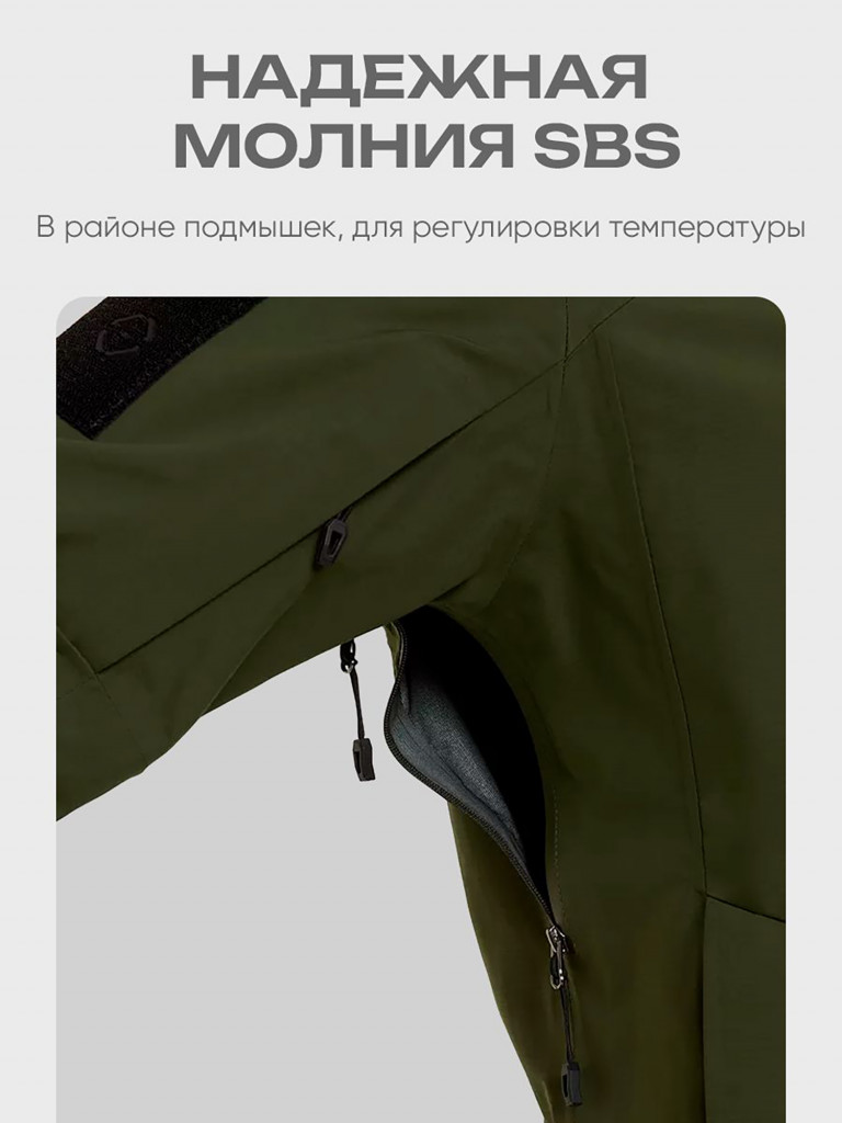 Куртка мембранная мужская H.U.T. KIVACH для охоты, зеленая