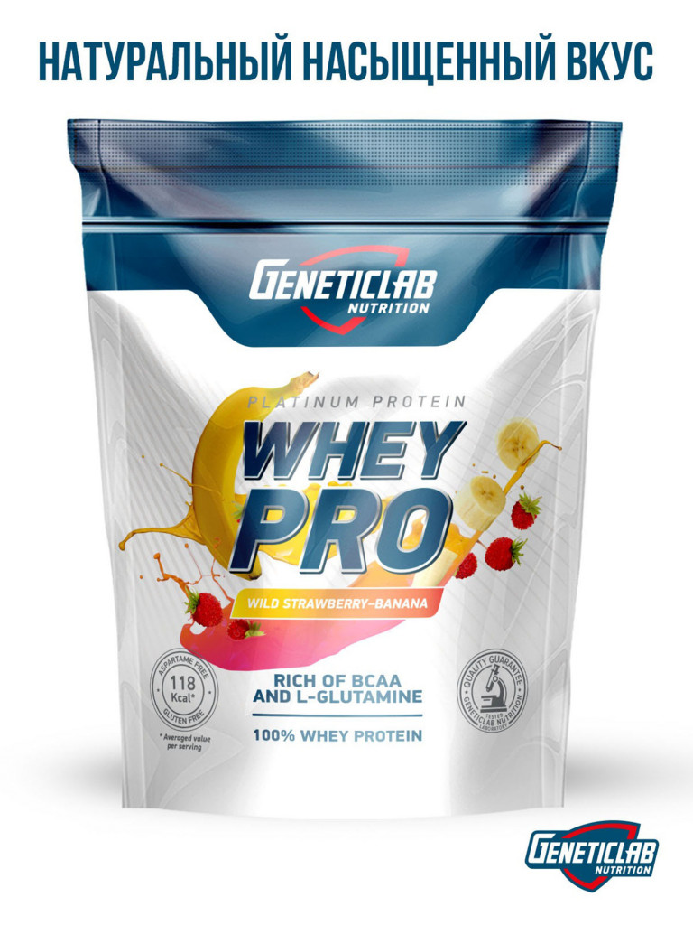 Протеин WHEY PRO 1000 g Банан-Земляника Geneticlab Nutrition