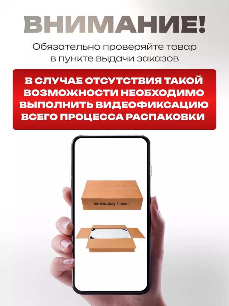 Виброплатформа Fitnesslive для похудения модель 104 цввет черный