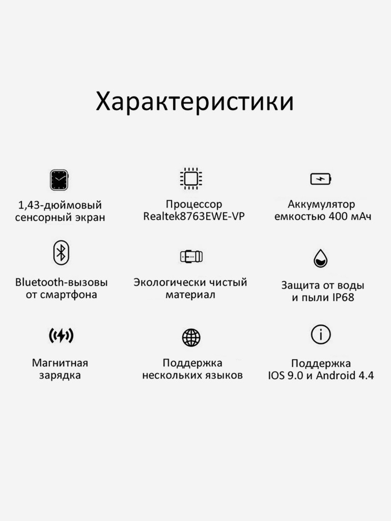 Смарт-часы CheckME Smart CMSAK59 с хронографом, ВТ-вызовом, мониторингом сердечного ритма
