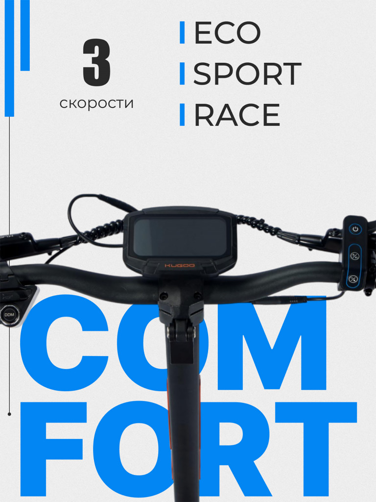 Электросамокат KUGOO F3 Pro Max
