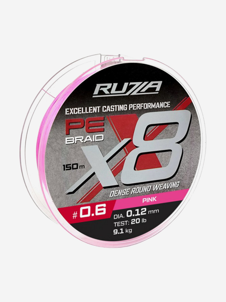 Шнур X8 150м Pink 0,12мм 9,1кг/20lb