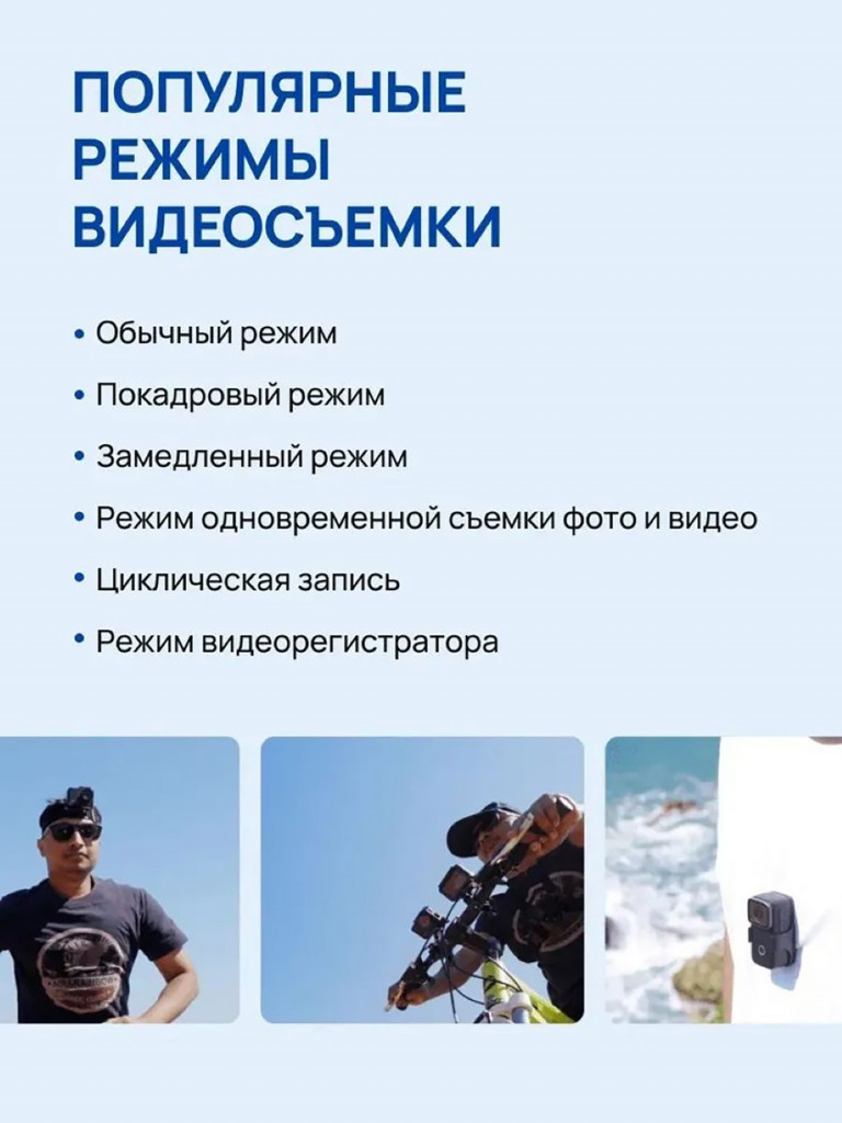 Экшн-камера SJCAM SJ8 PRO