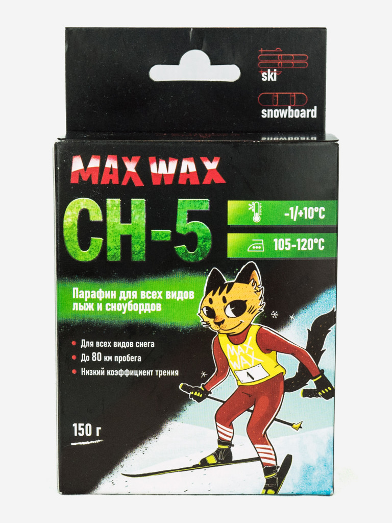 Парафин для лыж и сноуборда MAX WAX CH-5, на погоду -1/+10, 150г