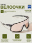 серебристый