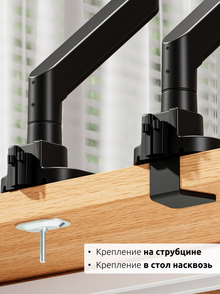 UNITEKI FMGT201BRD PRO LINE Кронштейн для монитора со струбциной системы газ лифт, поддерживающий большую нагрузку, диагональ 22-57" + адаптеры VESA